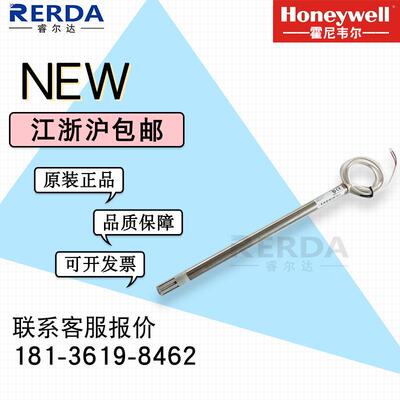 Honeywell霍尼韦尔C7080A3100热敏电阻风管温度传感器pt1000