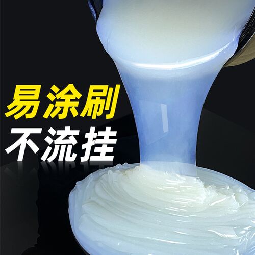 透明防水胶外墙防水涂料窗台屋顶防水补漏材料卫生间防漏胶堵漏王