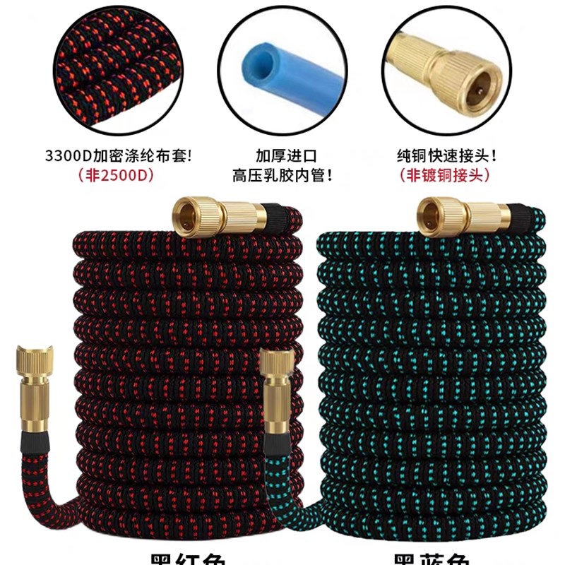家用全铜高压洗车水枪加厚乳胶伸缩水管园林浇花软管喷头喷枪套装