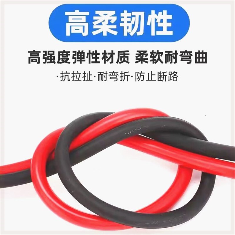 kt汽车电瓶线打火线电焊机焊把线防冻耐磨红皮连接线铜包铝软电缆