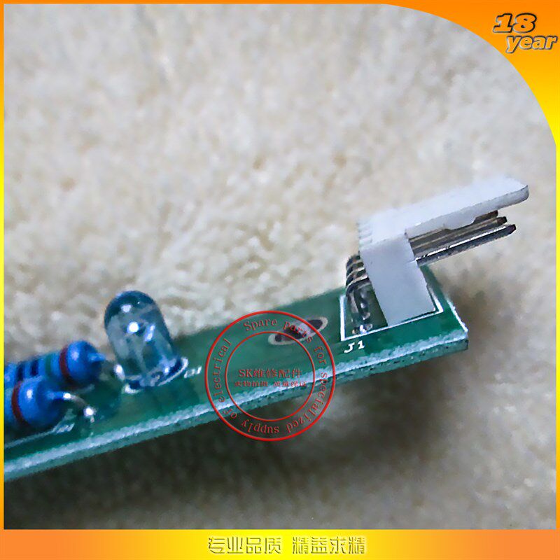 游戏机光眼配件模拟机配件终结者屏幕电眼屏幕适配使用红外感应器