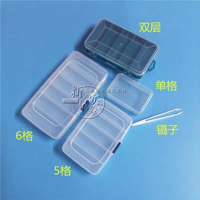 孵育盒 wb镊子 整盒膜/单格 中盒5格 大号6格 双层孵育盒 可开票