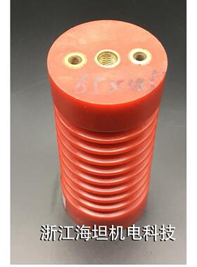 环氧树脂绝缘子10-12KV 65*145 高压绝缘子 支柱绝缘子
