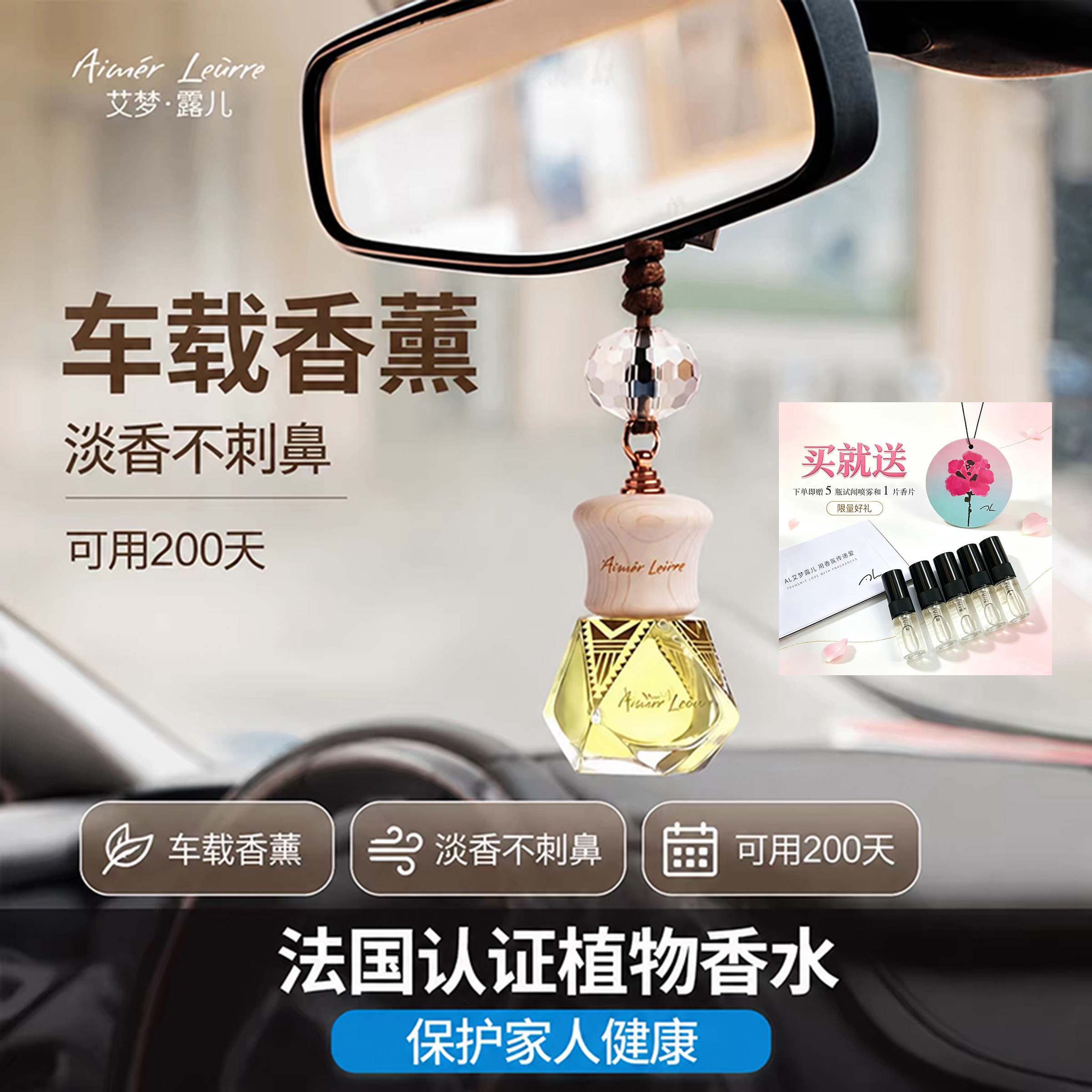 2026新款香型旗舰店正品卢浮宫车载香熏汽车香水车内香氛精油挂件