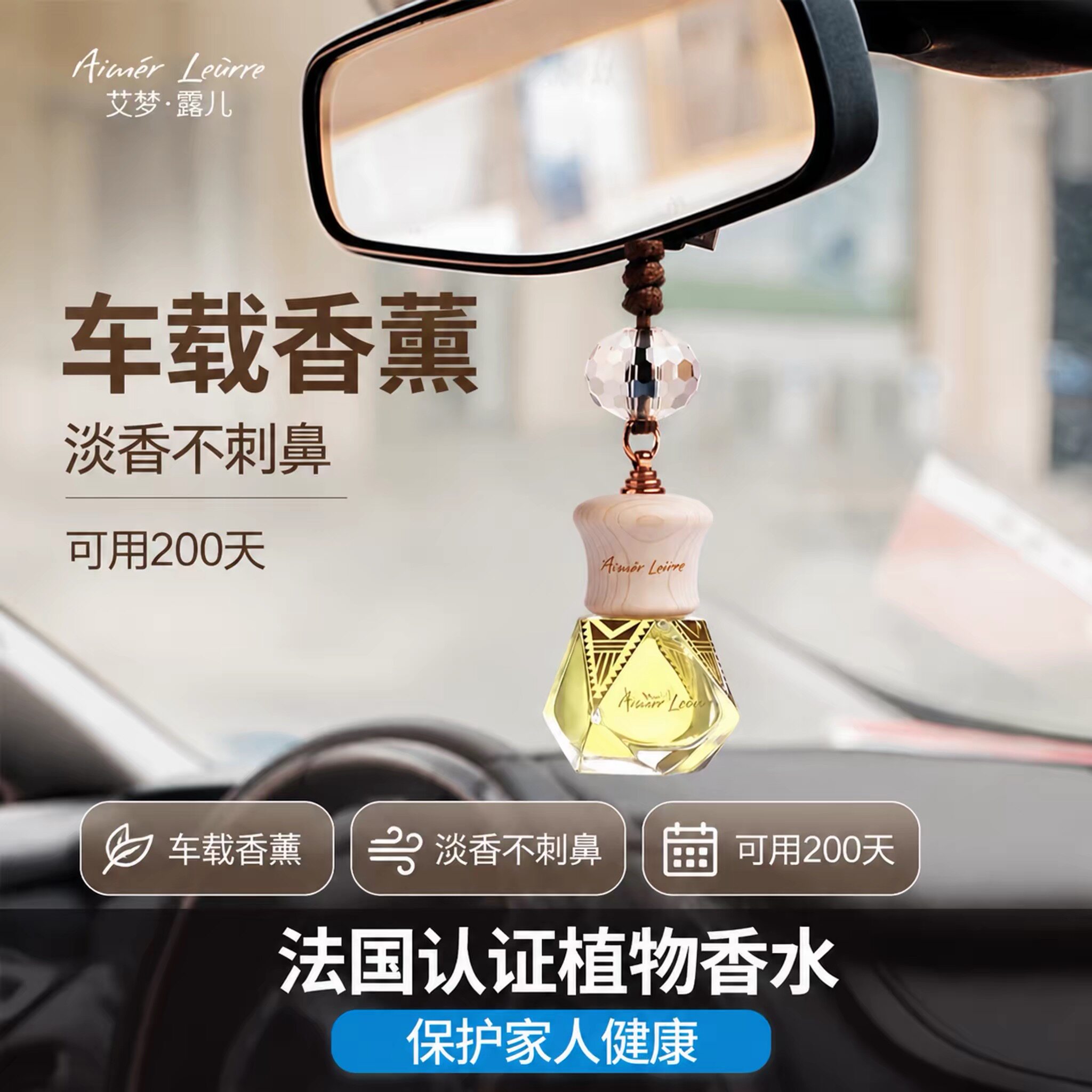 2026新款香型旗舰店正品卢浮宫车载香熏汽车香水车内香氛精油挂件