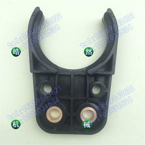 BT30刀夹 ISO30 CAT30木工机刀库刀卡子数控机床雕铣机刀库刀爪