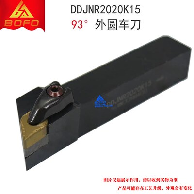93度外径外圆刀杆 DDJNR/DDJNL 2020K15/2525M15/3232P15
