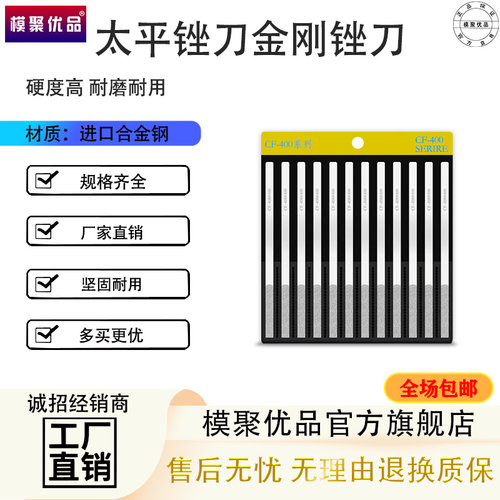 大平斜锉刀金刚石锉刀600目CF400超薄扁平磨棒钻石细砂磨条小挫刀