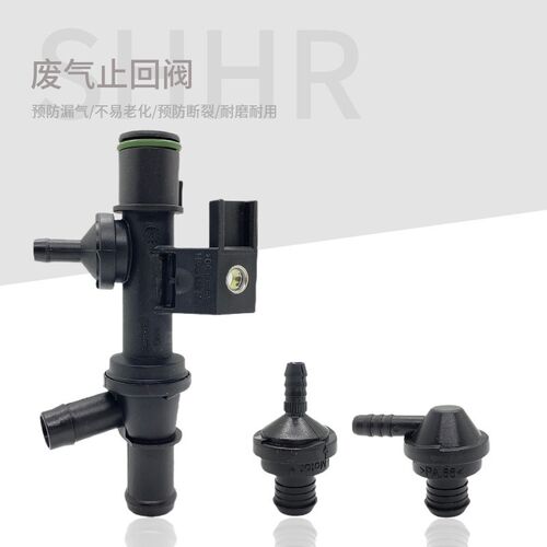 适配EA111高尔夫6波罗朗逸途安宝来速腾帕萨特1.4T发动机废气管