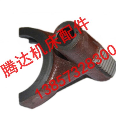 南京第四机床厂Z3035B钻床配件57011带齿拨叉Z8/M2/孔22/L110