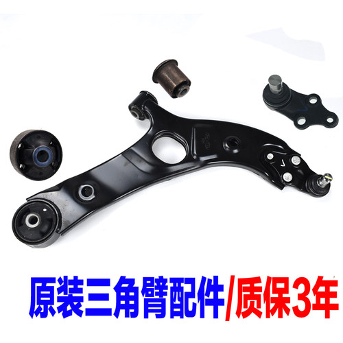 适配现代索纳塔八IX35起亚智跑K5三角摆臂托架橡胶衬套球头配件