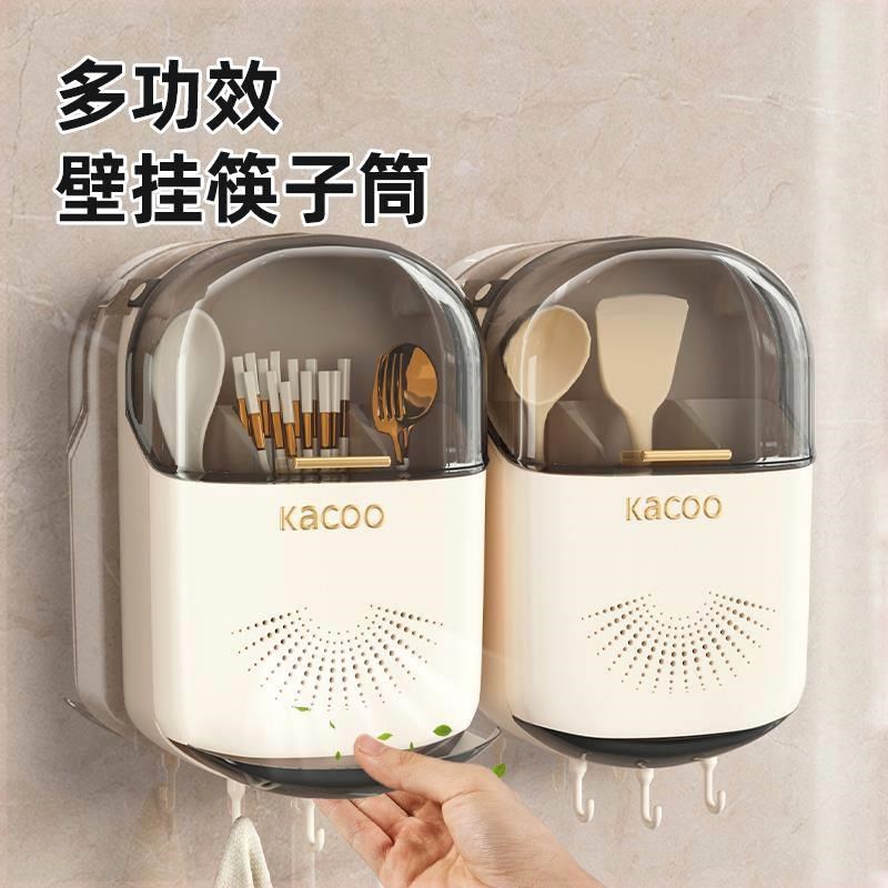 家用带盖防尘筷子筒壁挂式厨房筷笼置物架筷筒台面餐具沥水收纳盒图片