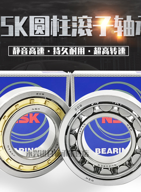 进口日本NSK圆柱滚子轴承N NU NJ NF NUP308 309 310 311 312 EM