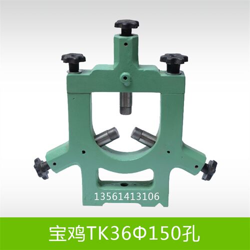 宝鸡TK36数控车床中心架 重庆九源6136 沈阳数控机床中心架CAK613