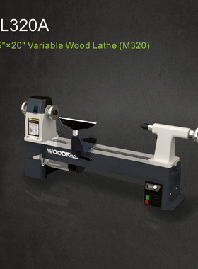 木工工具车床WL1220A台式豪华变频国货精品 Woodfast沃富特堤旁树