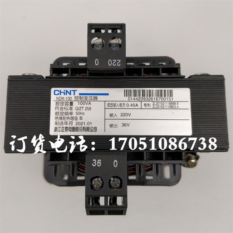 食品米砖茶叶干货抽真空包装封口机加热变压器NDK-100VA220V转36V
