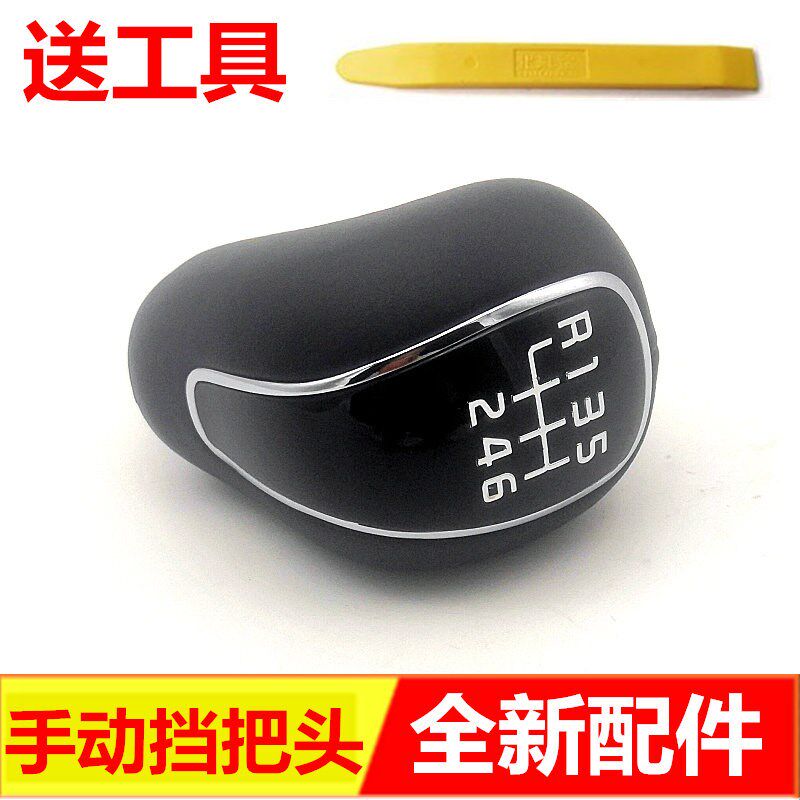 适配起亚k3换挡排挡杆手球真皮换挡挂档杆头挡位杆低配改装高配