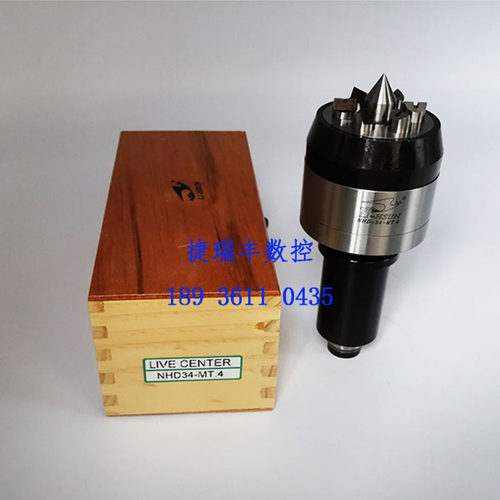 正品台湾进口顶针丽勋LI-HSUN传动顶针尖车床磨床顶针NHD-34/33