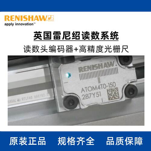 雷尼绍读数头ATOM2T0-150