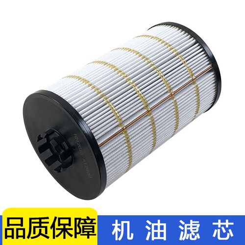 适用解放j6l机油滤芯长效一汽小j6龙v悍v龙vh机油滤芯配件a12小j6