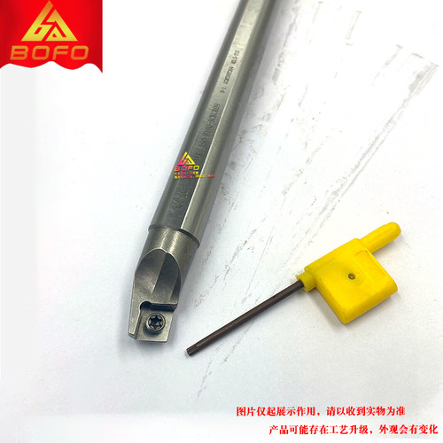 速网抗震防震镗孔废角内孔刀杆H12M/H14N/H16Q/H20R -SCKCR09