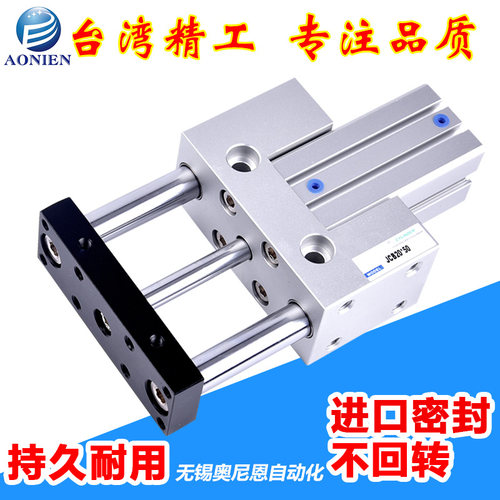 滑台导轨气缸滑座治具缸JCB40/50/63-10-20-30-40-75-100气立可型