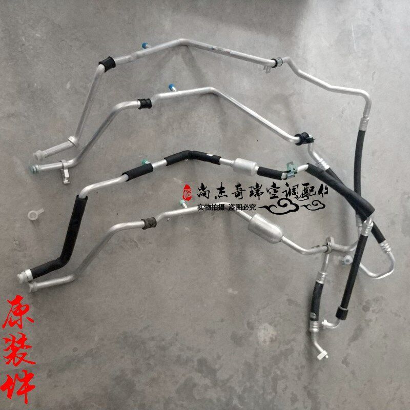 奇瑞老瑞虎 瑞虎3空调低压管 蒸发箱-压缩机加氟管路T11-8108010