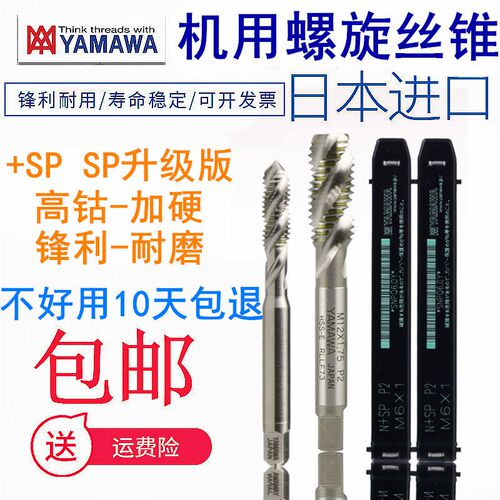 进口zg美英制螺旋丝攻1/8W40 3/16W24 5/32W321/4W20机用先端丝锥