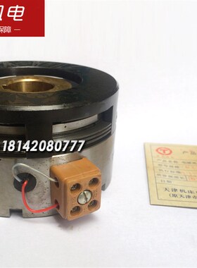 DLM3系列湿式天津电磁离合器DLM3-1.2 2.5 5 10 16电磁离合器