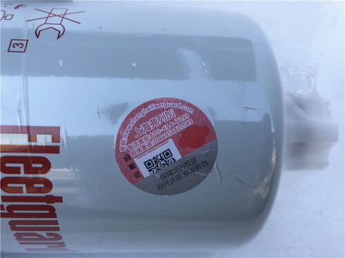 正品东风天龙柴油滤芯燃滤清器FF5485康明斯245油水分离器FS36253