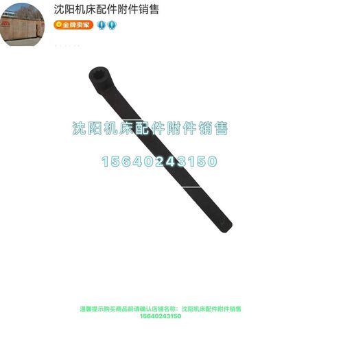 四爪卡盘扳手立车卡爪扳手L形内八角梅花22*22 24*24 K72800重型