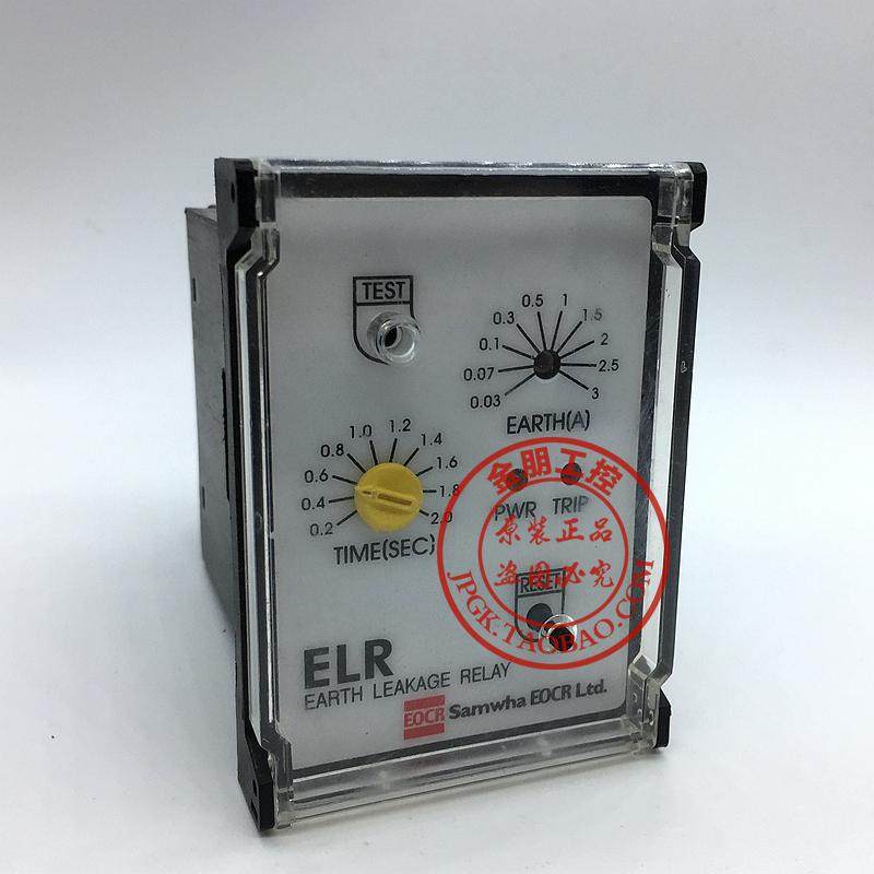 原装正品韩国三和Samwha 电机保护器 ELR N