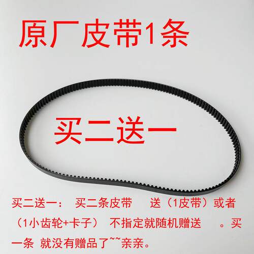 适用东菱面包机DL-T06/BM