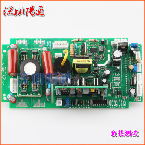 ZX7-250S单管IGBT双电压直流焊机逆变上板控制板线路板维修替换