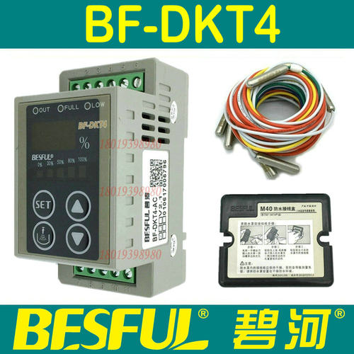 BF-DKT4碧河导轨型数显光条自动上水补水液位水位控制器开关促销