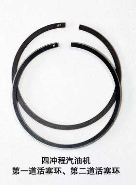 142船式喷灌机 长远胜景船式水泵配件142F/144F地钻汽油机活塞环