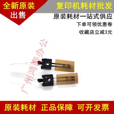 适用理光C4500热敏电阻5501 5000 4000 3000 2800 2050 2500 2000