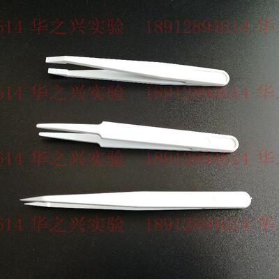 Western Blot专用镊子 长度12cm尖头 平头 圆尖头塑料镊子