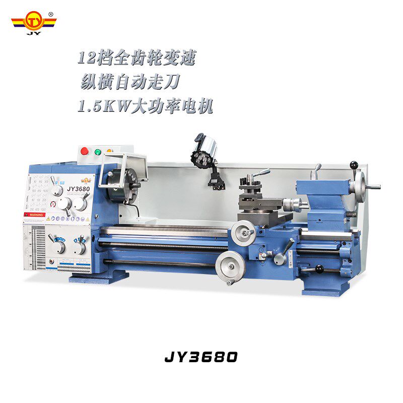 金洋JY3680多功能家用车床工业级台式车床高精度大功率小型机床