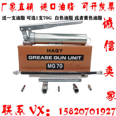 日本进口手动油枪,导轨滑块保养黄油枪,MG 70贴片机保养注油器