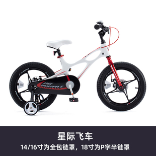 优贝儿童自行车3-6-8岁男女孩镁合金单车双碟刹旗舰店星际飞车