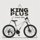 优贝儿童自行车青少年山地变速自行车减震成人初中通勤 KING Plus