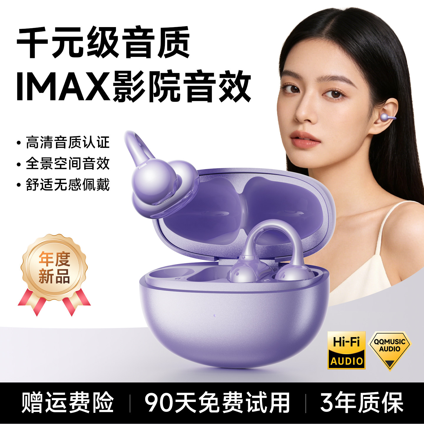 德国GFFOCUS耳夹式蓝牙耳机2026新款气骨传导无线降噪运动