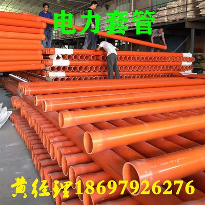 凭祥市PE穿线管 凭祥市PVC电力管 凭祥市蓝色电力管 厂家