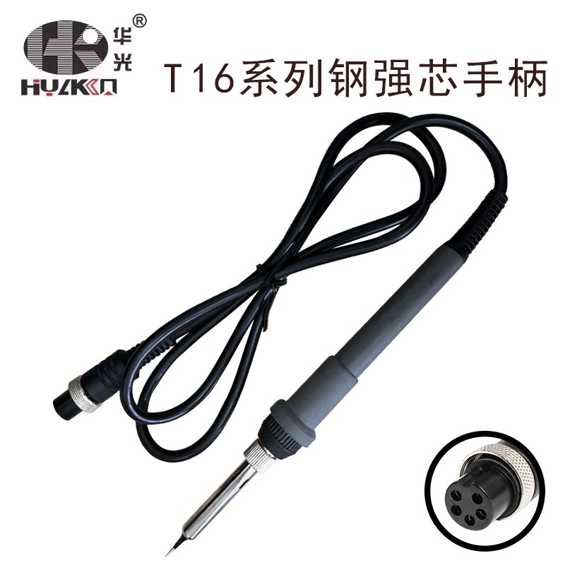 华光PPD智能猫奥玖王海锐T16A/T16D/T16X/T16PL智能焊台烙铁手柄