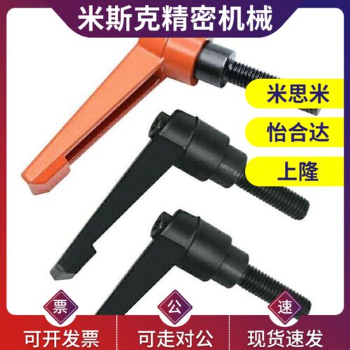 手柄把螺丝轴LMB夹配套手拧螺丝连接配套件可调手拧螺丝M8/手M110