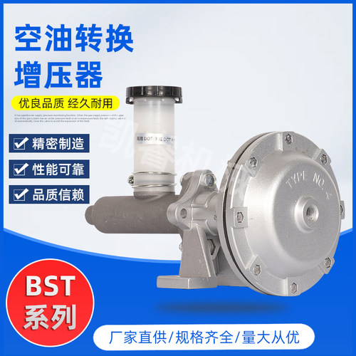 油压碟式制动器增压器DBM堂莹煞车器BST-3空油压转换器BST-2油泵