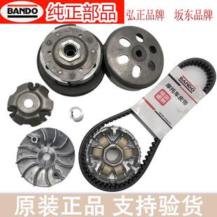 三阳XS150T-8B/9A/9C钢侠 巡弋150X 小钢侠水冷传动皮带轮驱动盘