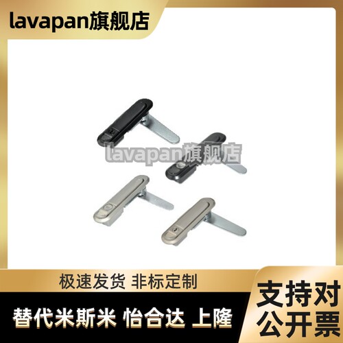 压缩锁紧式平面锁XAT81/XAT82/XAT89/XAT83/XAT84/XAT90-A82 A138