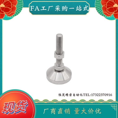 重载型脚杯WAD51-D100-M16 M20 M24 M30-L100 L125 L150 L200